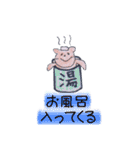 くまと仲間たち【日常編】（個別スタンプ：10）