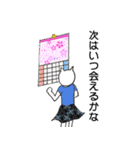 可愛いみきにゃんこ（個別スタンプ：6）
