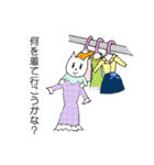 可愛いみきにゃんこ（個別スタンプ：7）