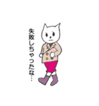 可愛いみきにゃんこ（個別スタンプ：12）