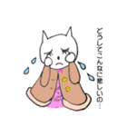 可愛いみきにゃんこ（個別スタンプ：13）