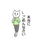 可愛いみきにゃんこ（個別スタンプ：15）