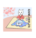 可愛いみきにゃんこ（個別スタンプ：18）