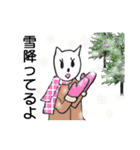 可愛いみきにゃんこ（個別スタンプ：24）