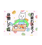 可愛いみきにゃんこ（個別スタンプ：25）