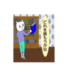 可愛いみきにゃんこ（個別スタンプ：33）