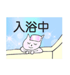 可愛いみきにゃんこ（個別スタンプ：35）