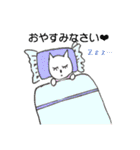 可愛いみきにゃんこ（個別スタンプ：36）