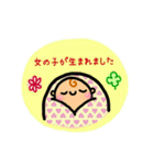 すくすくベビー（女の子）（個別スタンプ：1）