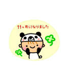 すくすくベビー（女の子）（個別スタンプ：12）