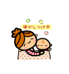 すくすくベビー（女の子）（個別スタンプ：15）