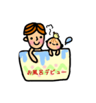 すくすくベビー（女の子）（個別スタンプ：17）