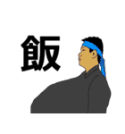 同好会の日常（個別スタンプ：12）