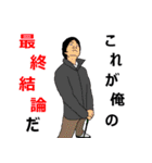 同好会の日常（個別スタンプ：38）