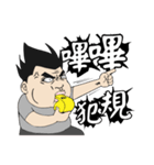 Justice Kid（個別スタンプ：1）