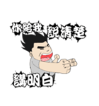 Justice Kid（個別スタンプ：3）