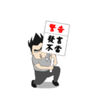 Justice Kid（個別スタンプ：4）