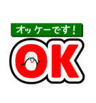 老眼太郎2～見やすいデカ文字で親子会話～（個別スタンプ：3）