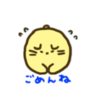 でぶ猫さん（個別スタンプ：7）