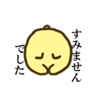 でぶ猫さん（個別スタンプ：8）