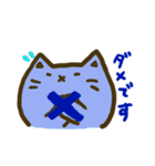 でぶ猫さん（個別スタンプ：10）