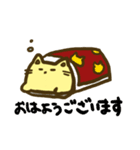 でぶ猫さん（個別スタンプ：16）