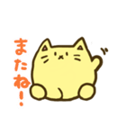 でぶ猫さん（個別スタンプ：20）