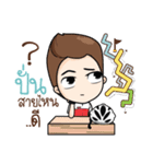 Cyclists way（個別スタンプ：2）