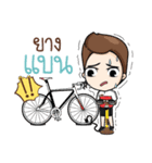 Cyclists way（個別スタンプ：9）