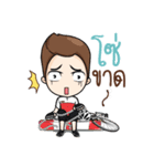 Cyclists way（個別スタンプ：10）