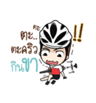 Cyclists way（個別スタンプ：11）