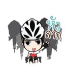 Cyclists way（個別スタンプ：16）
