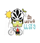 Cyclists way（個別スタンプ：20）