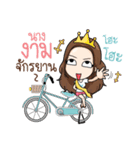 Cyclists way（個別スタンプ：23）
