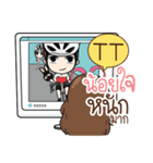 Cyclists way（個別スタンプ：29）