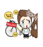 Cyclists way（個別スタンプ：32）