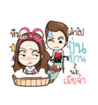 Cyclists way（個別スタンプ：34）