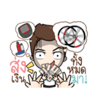 Cyclists way（個別スタンプ：38）