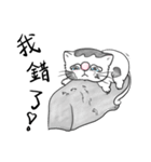 fat.cat.diary（個別スタンプ：4）