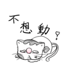 fat.cat.diary（個別スタンプ：5）