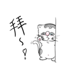 fat.cat.diary（個別スタンプ：8）