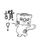 fat.cat.diary（個別スタンプ：10）