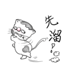 fat.cat.diary（個別スタンプ：11）