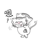 fat.cat.diary（個別スタンプ：17）