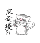 fat.cat.diary（個別スタンプ：20）