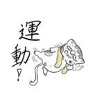 fat.cat.diary（個別スタンプ：21）