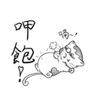 fat.cat.diary（個別スタンプ：23）