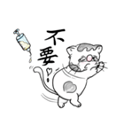 fat.cat.diary（個別スタンプ：25）
