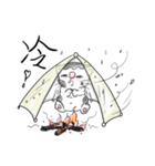 fat.cat.diary（個別スタンプ：26）