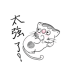 fat.cat.diary（個別スタンプ：27）